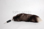 Fox Fur Tail Charm Fluffy Keyring