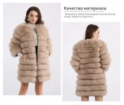 Women Winter Natural Fox Fur Coat