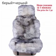 Luxury Universal Lambswool Car Seat Covers Sheepskin Car Seat Cover